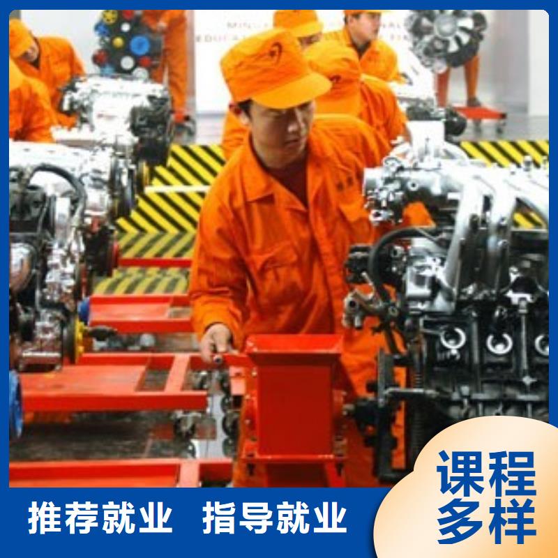 大专院校中式面点【 虎振汽修 保定虎振技工学校学真技术】28354.com
