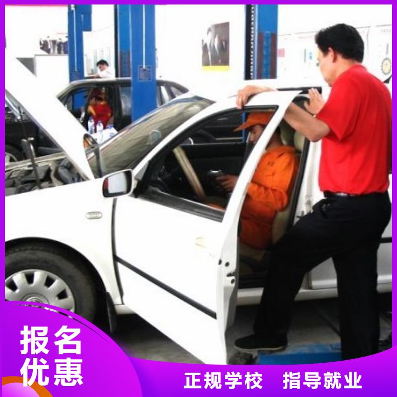 虎振汽修保定虎振学校手把手教学