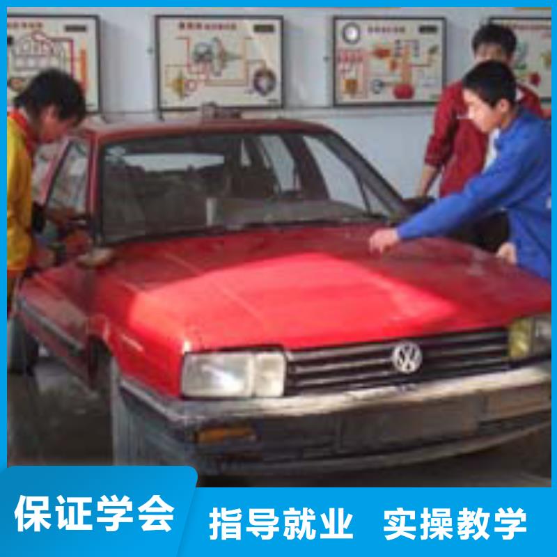 虎振汽修保定虎振学校手把手教学