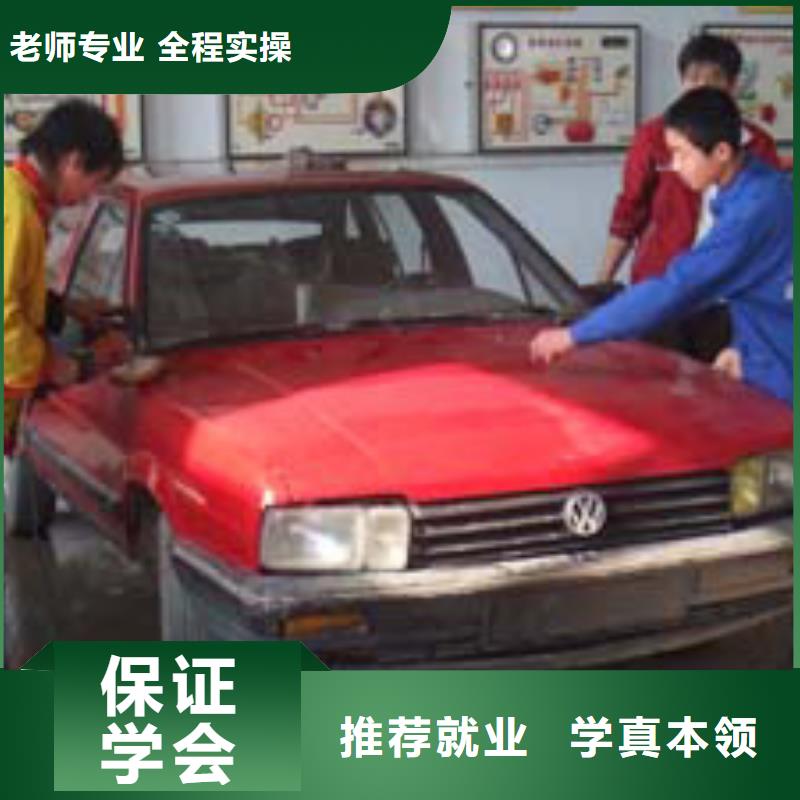 大专院校中式面点【 虎振汽修 保定虎振技工学校学真技术】28354.com