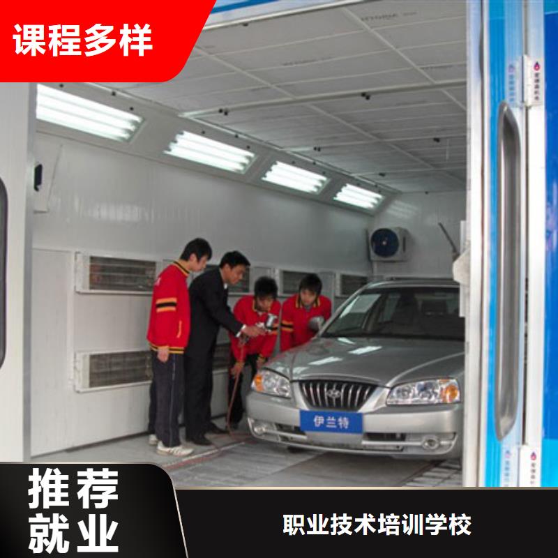 虎振汽修保定虎振技校理论+实操
