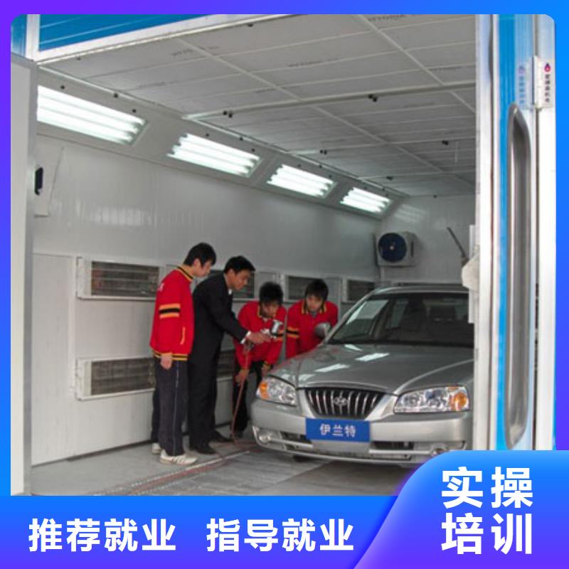 甄选:就业 虎振汽修,【虎振厨师烹饪学校招生电话】高薪就业