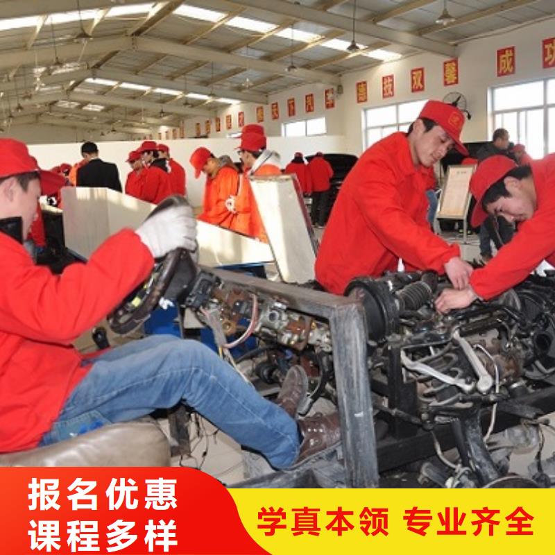 大专院校中式面点【 虎振汽修 保定虎振技工学校学真技术】28354.com