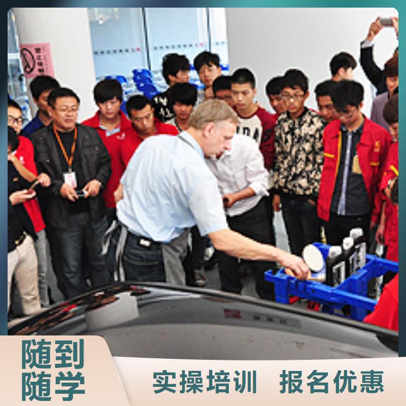 虎振汽修-【中式面点】正规学校
