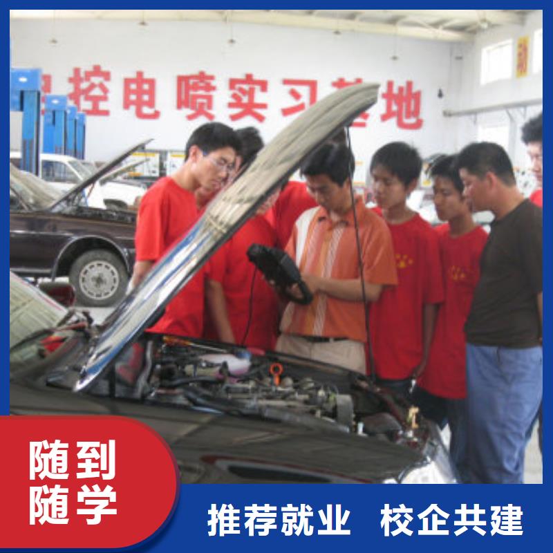 甄选:就业 虎振汽修,【虎振厨师烹饪学校招生电话】高薪就业