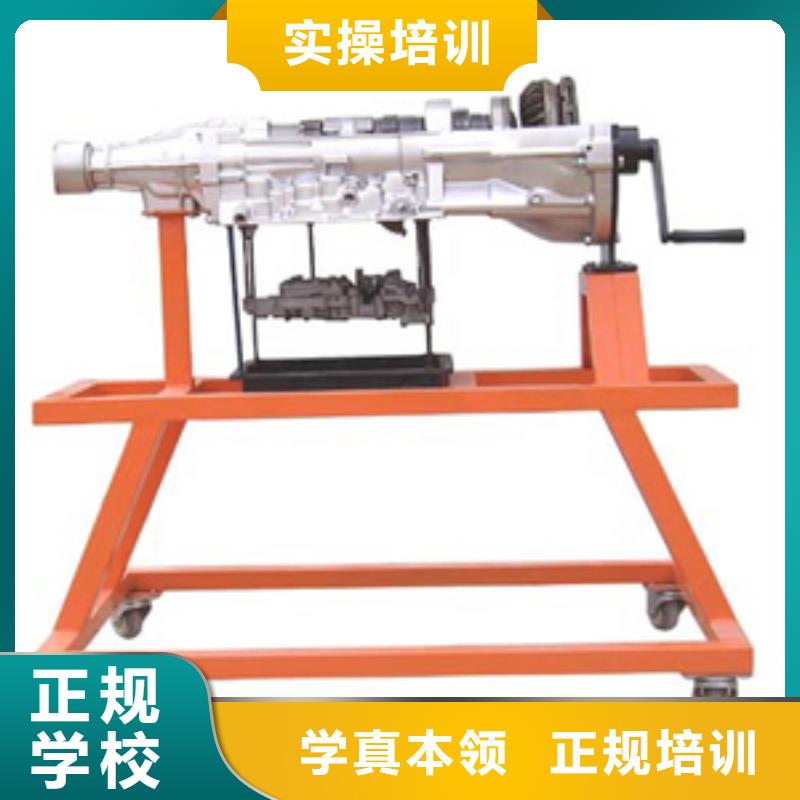 大专院校中式面点【 虎振汽修 保定虎振技工学校学真技术】28354.com