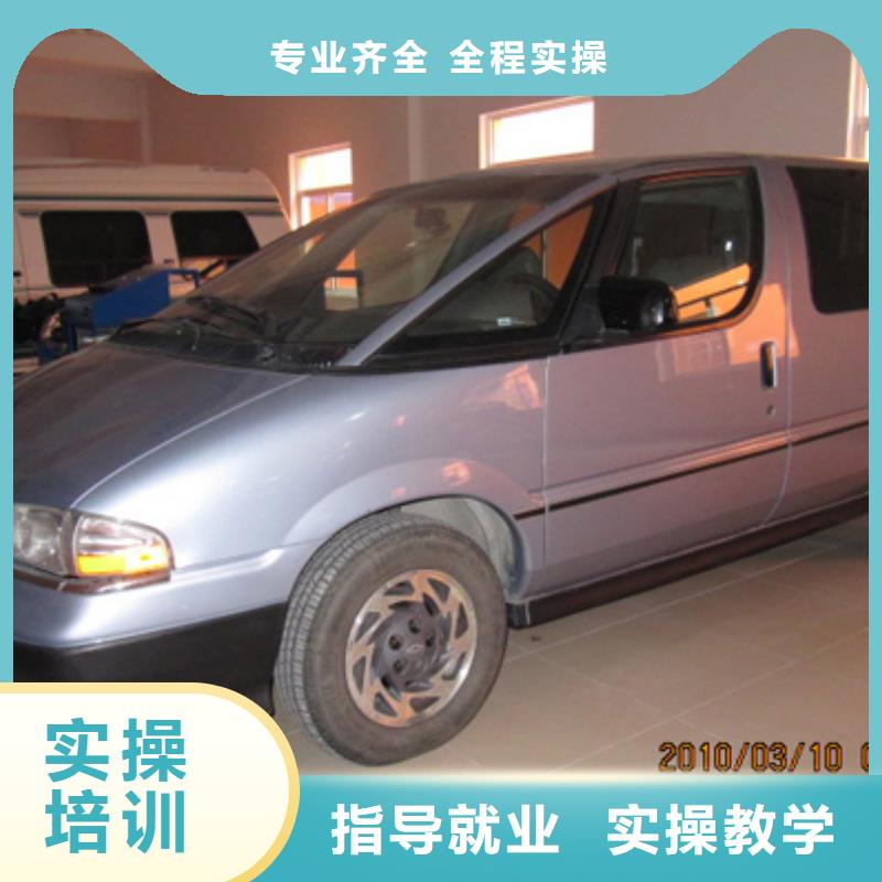 虎振汽修保定虎振技校理论+实操
