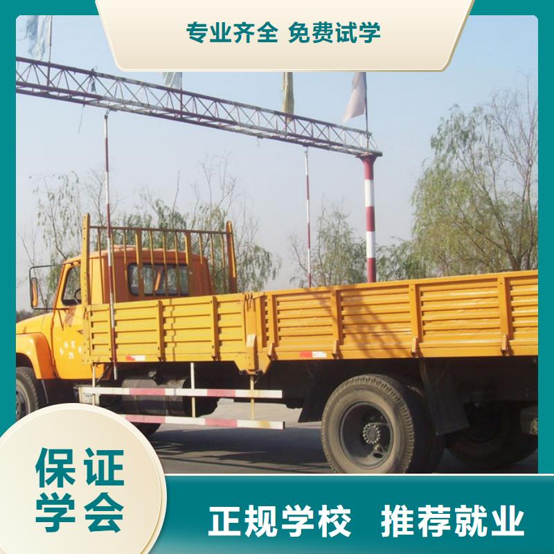 甄选:就业 虎振汽修,【虎振厨师烹饪学校招生电话】高薪就业