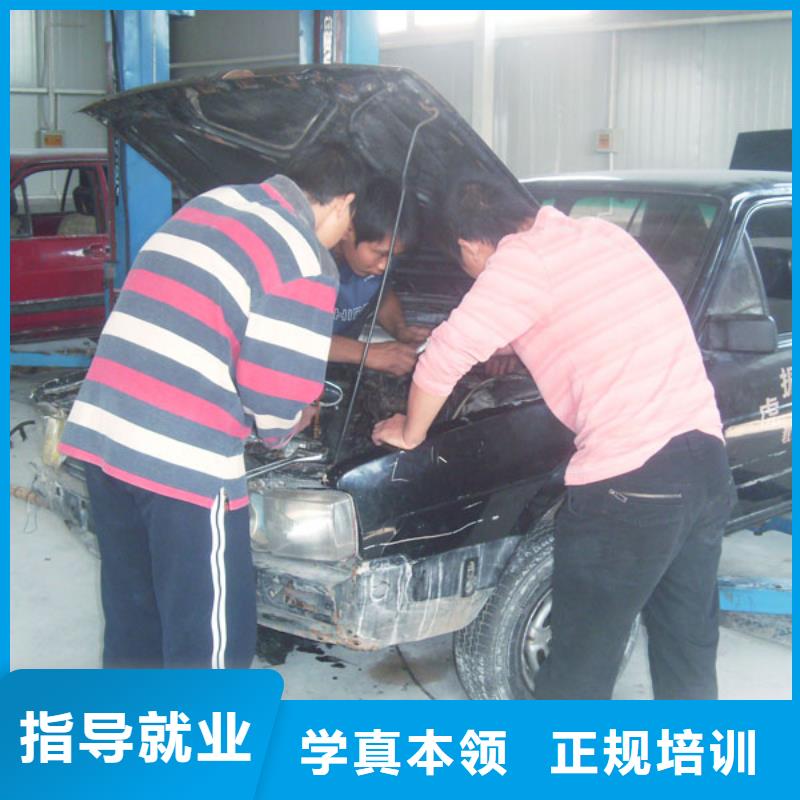 虎振汽修_计算机培训学校高薪就业
