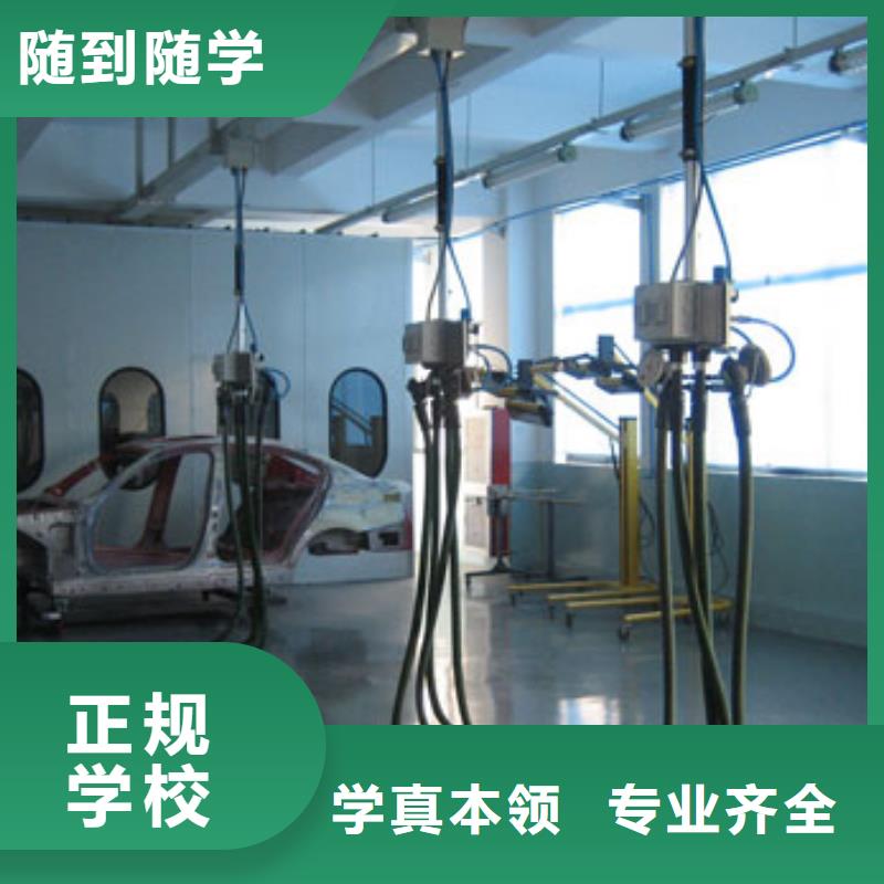 虎振汽修,【虎振厨师烹饪学校招生电话】高薪就业-服务区域包括深泽|裕华|承德|衡水|保定|沧州|唐山|秦皇岛|邢台等-产品视频
