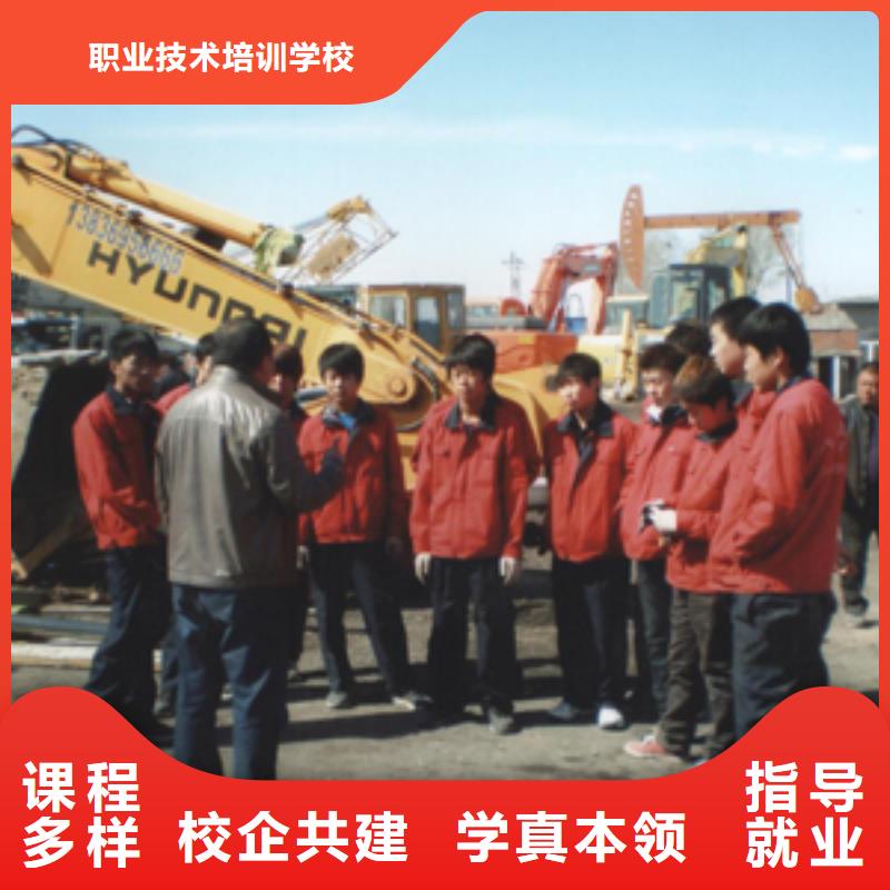 【挖掘机操作】-挖掘机培训学真技术