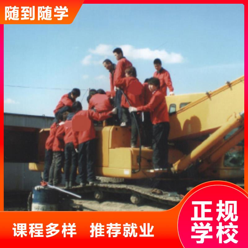 【 挖掘机操作 保定虎振学校学真本领】 全日制大专(萍乡市分公司)