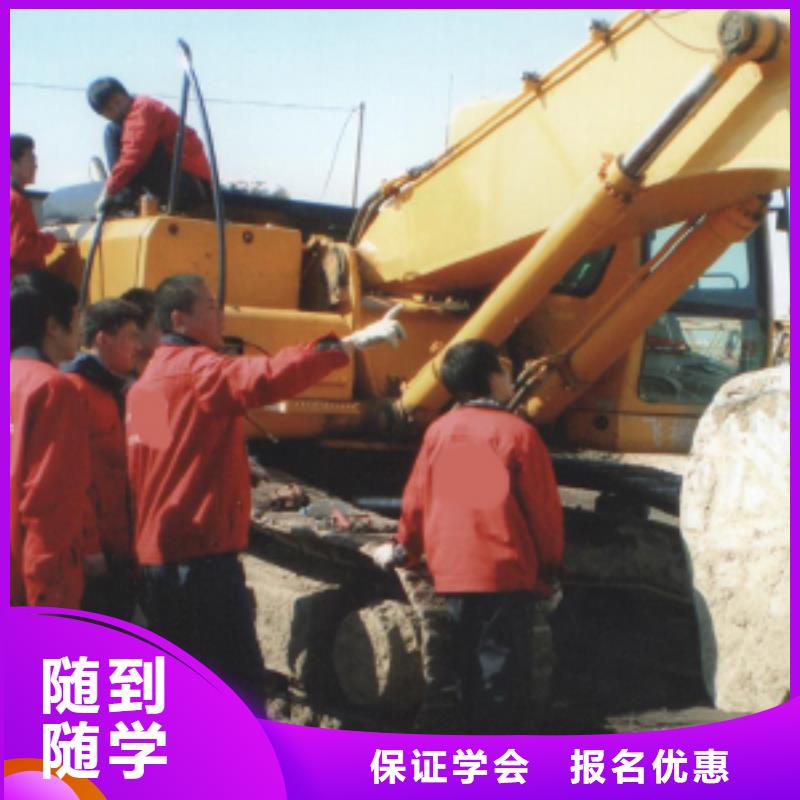 【 挖掘机操作,保定虎振技工学校就业快】