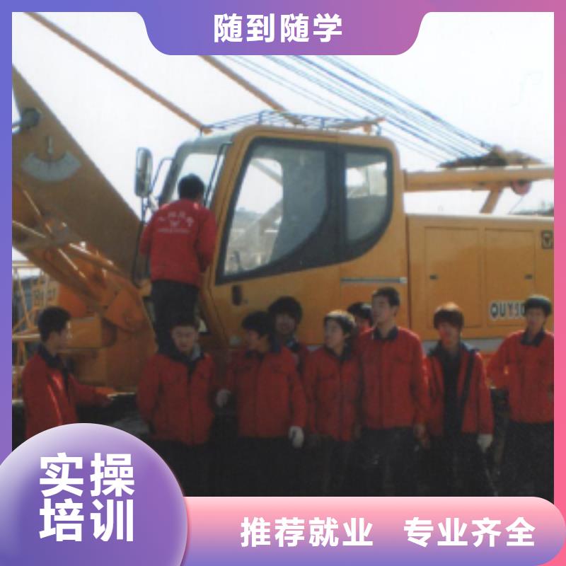 挖掘机操作中式面点培训学校免费试学