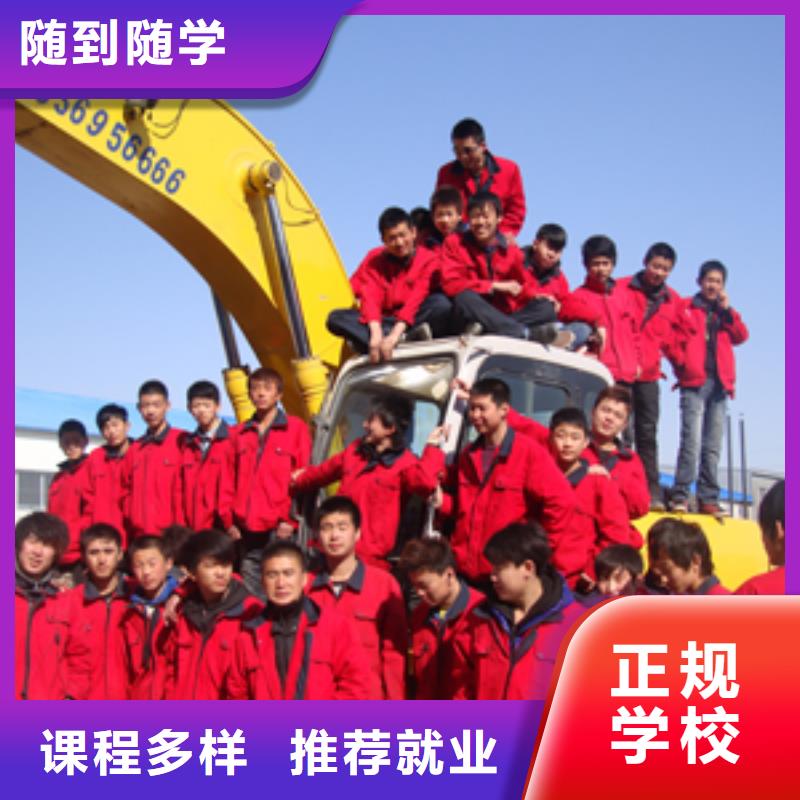 【 挖掘机操作 保定虎振学校学真本领】 全日制大专(萍乡市分公司)