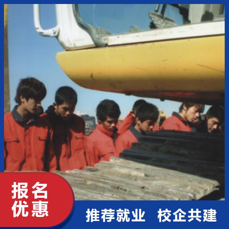 挖掘机操作汽车装具就业前景好