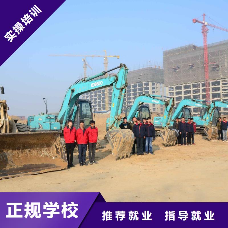 哪里有卖【就业前景好 挖掘机操作 保定虎振学校学真本领】-<当地>厂家_供应案例