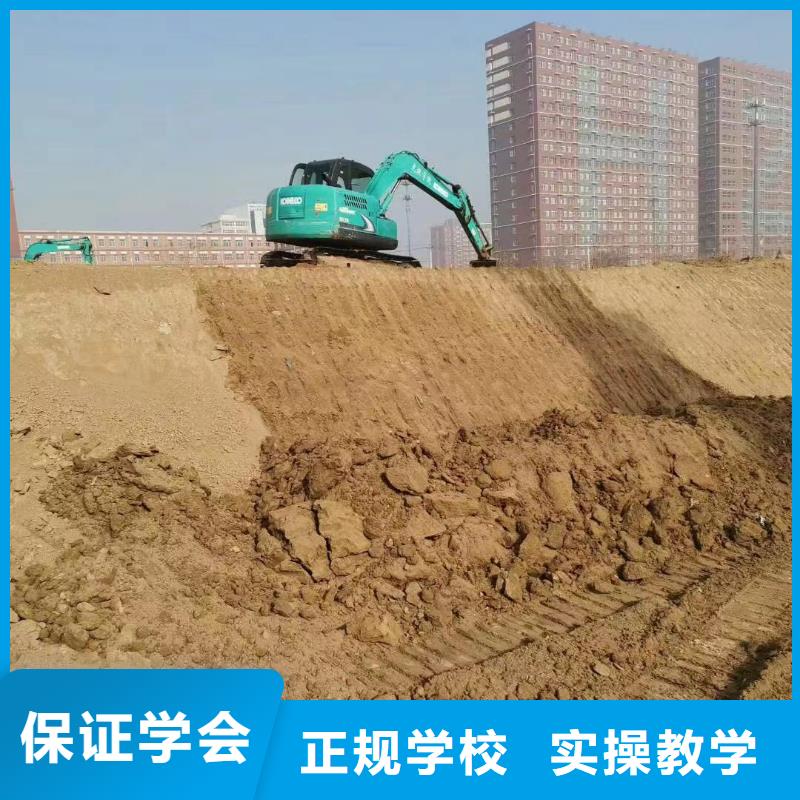 【挖掘机操作】-挖掘机培训学真技术