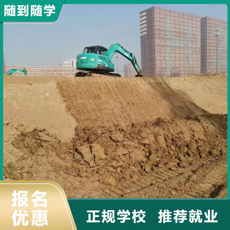 挖掘机操作装载机操作正规培训