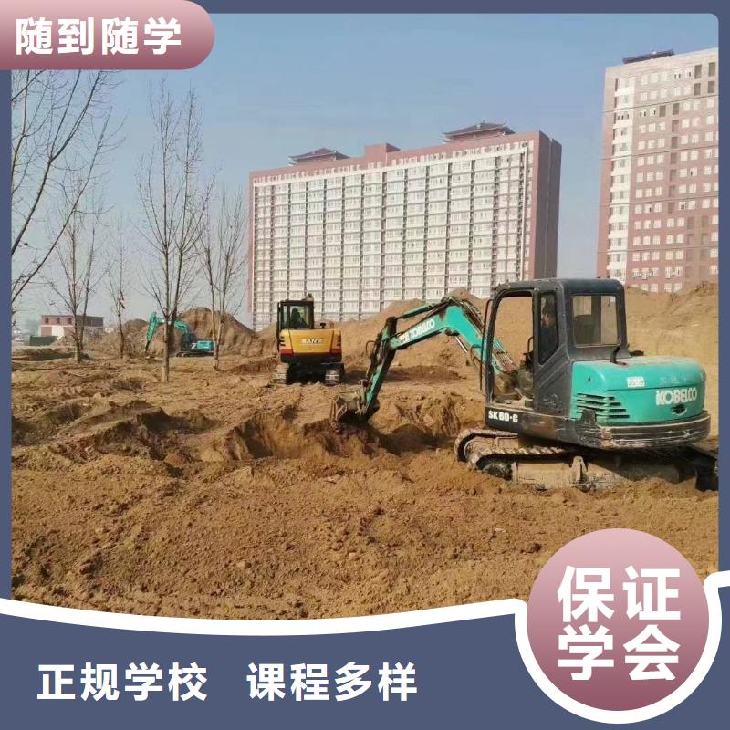 挖掘机操作装载机操作正规培训