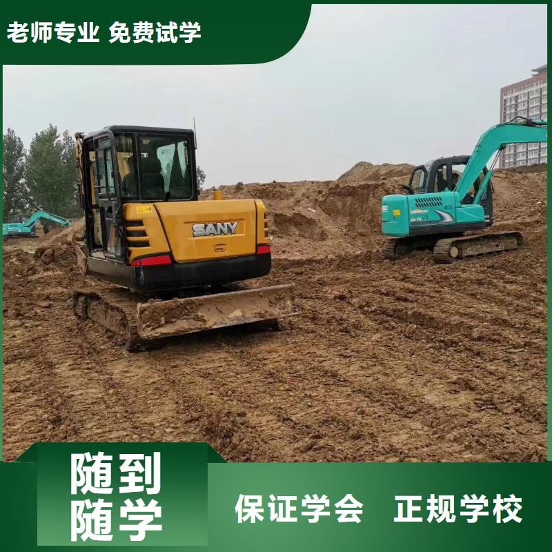 【虎振】课程多样 挖掘机操作,【保定虎振招生电话】技能+学历-职业技术培训学校
