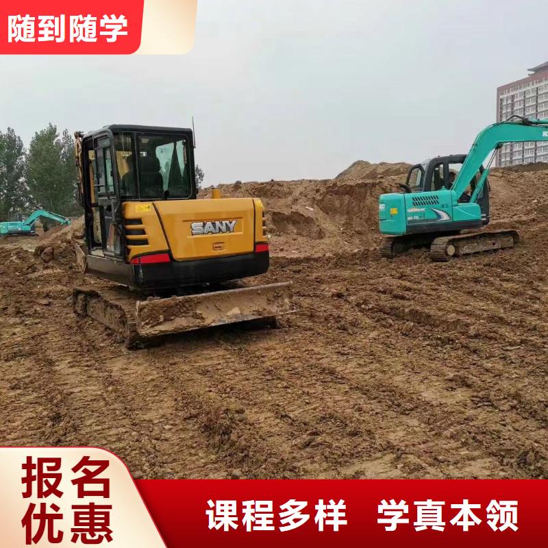 挖掘机操作,【保定虎振学校】校企共建大专院校中式面点