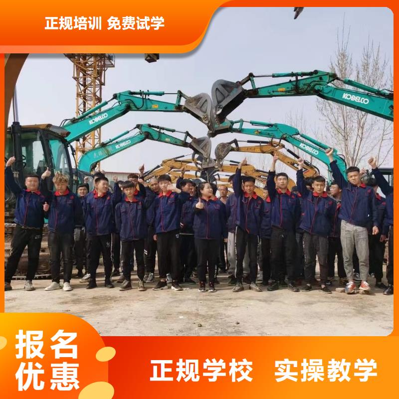 挖掘机操作中式面点培训学校免费试学