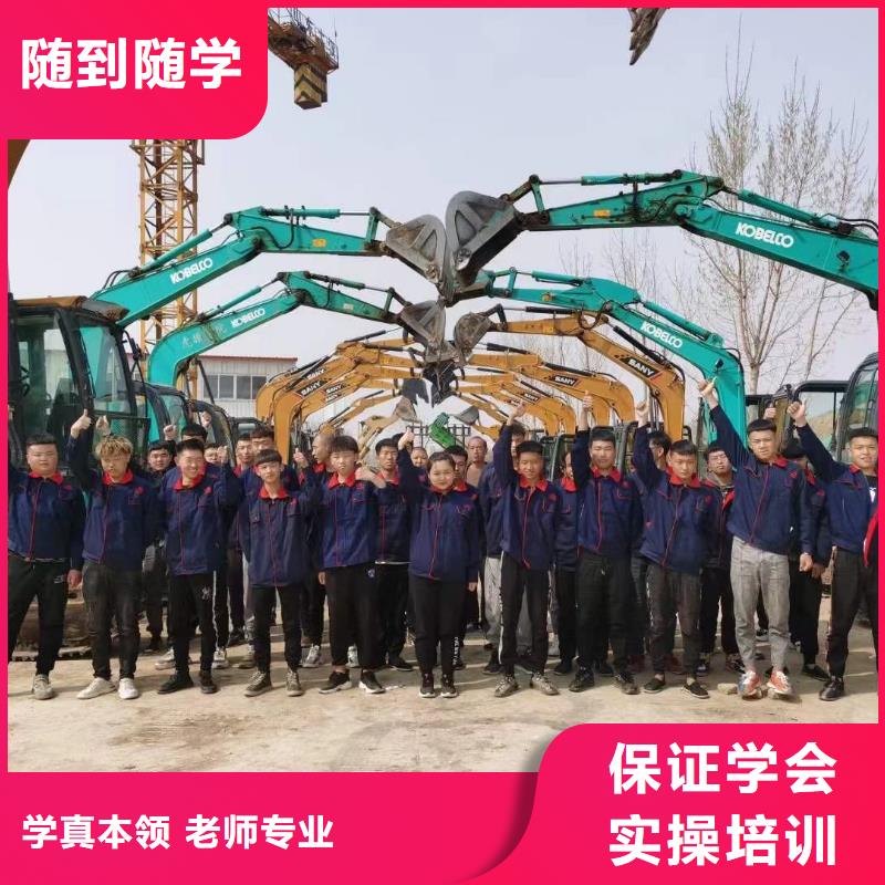 挖掘机操作装载机操作正规培训
