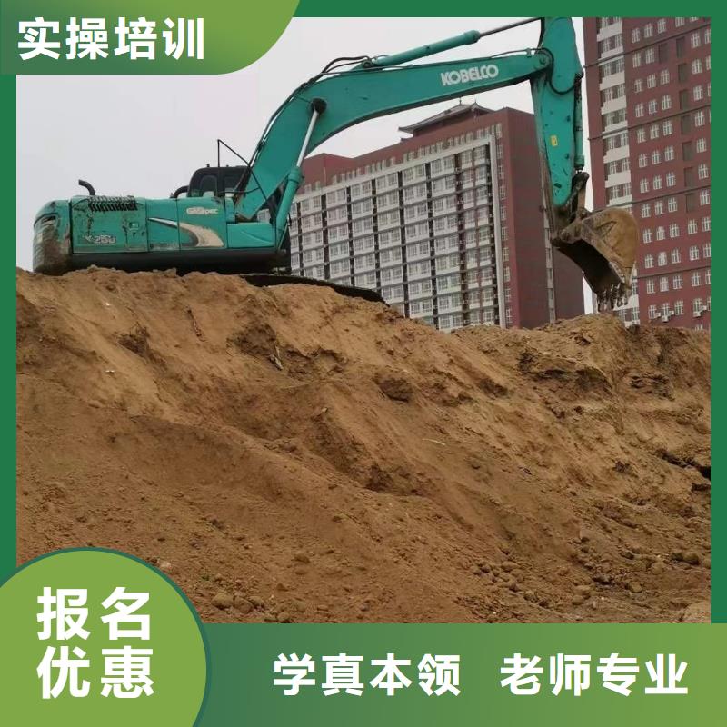 挖掘机操作装载机操作正规培训
