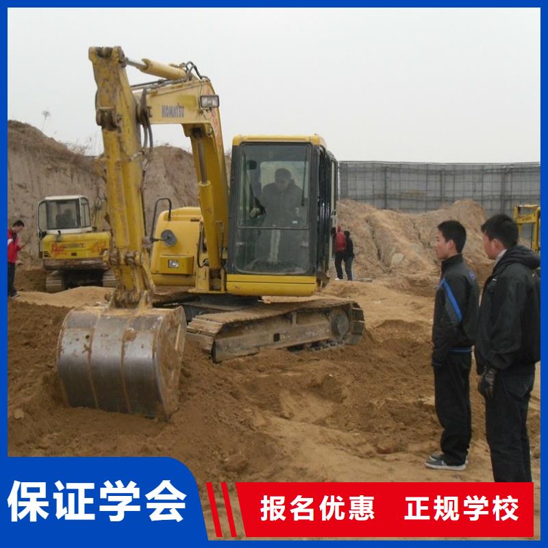 【 挖掘机操作,保定虎振技工学校就业快】