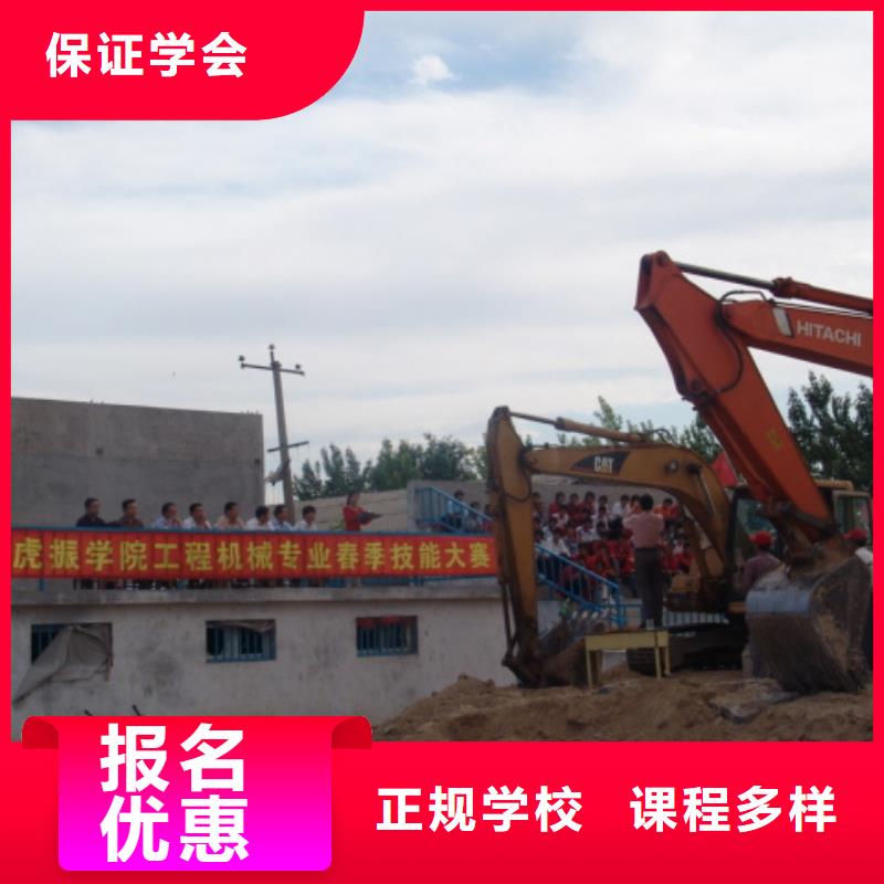 挖掘机操作,【保定虎振学校】校企共建大专院校中式面点