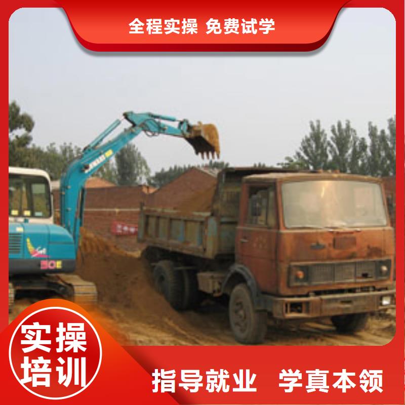 【虎振】课程多样 挖掘机操作,【保定虎振招生电话】技能+学历-职业技术培训学校