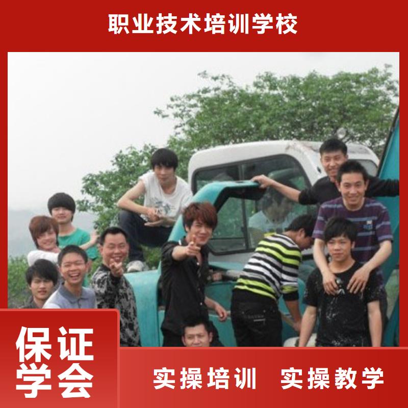 【挖掘机操作】-挖掘机培训学真技术