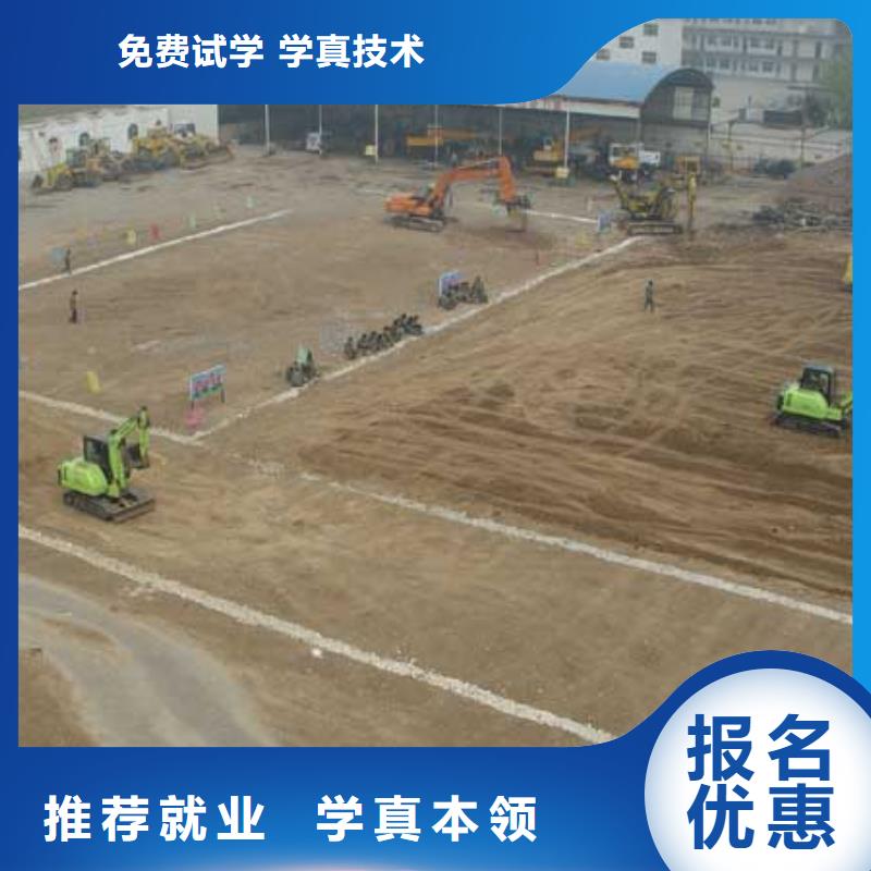 【挖掘机操作】-挖掘机培训学真技术