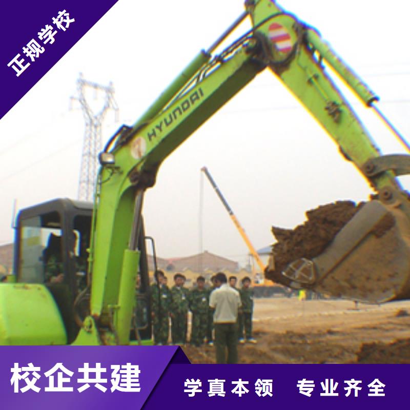 挖掘机操作装载机操作正规培训
