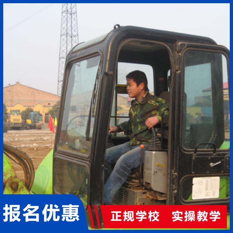 【 挖掘机操作,保定虎振技工学校就业快】