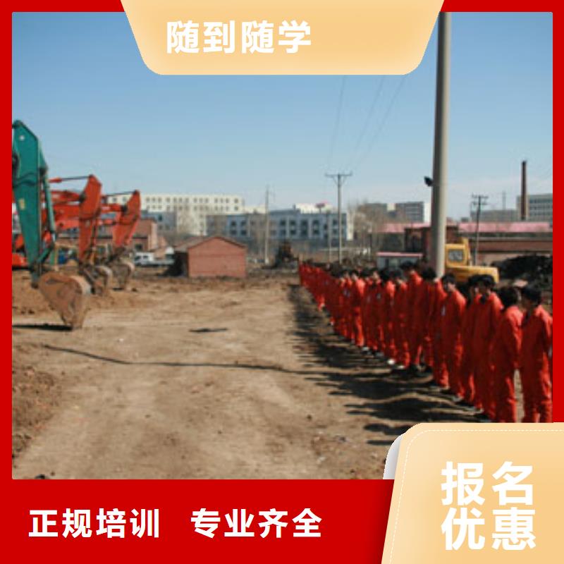 挖掘机操作装载机操作正规培训