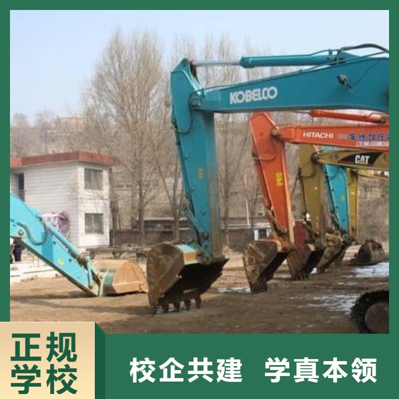 挖掘机操作装载机操作正规培训