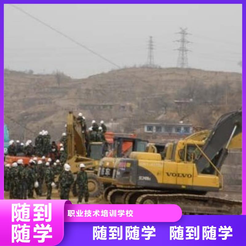 挖掘机操作,【保定虎振学校】校企共建大专院校中式面点