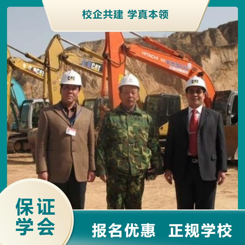 挖掘机操作装载机操作正规培训