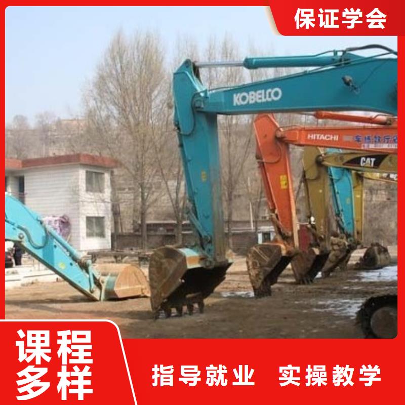 挖掘机操作中式面点培训学校免费试学