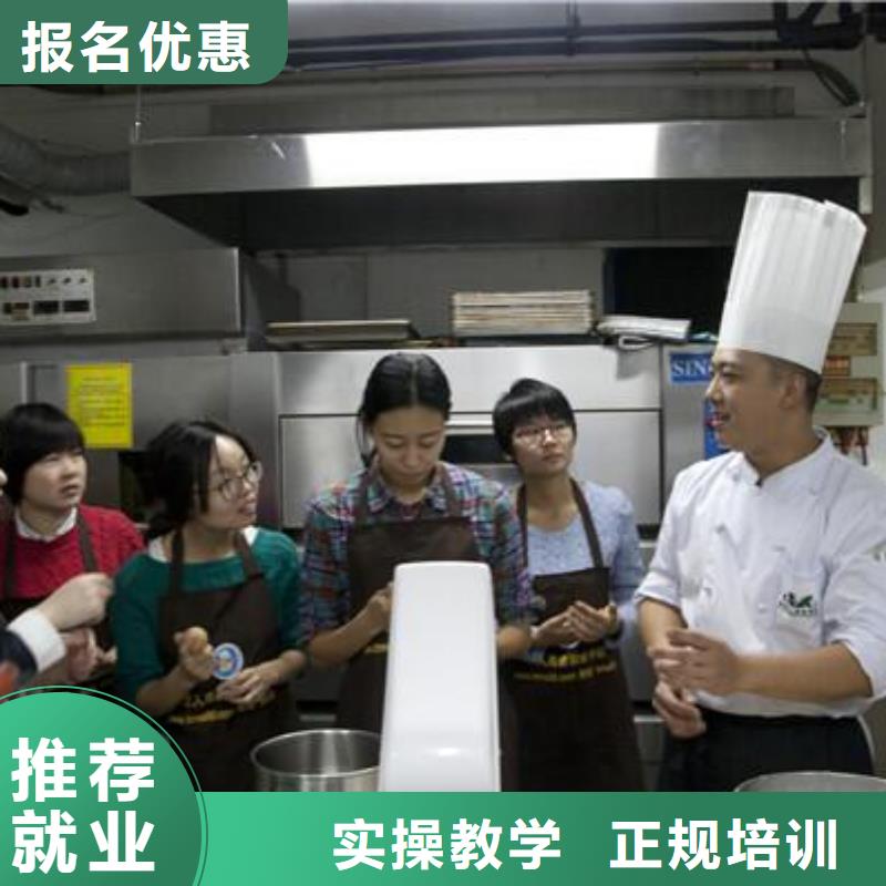 【虎振中西糕点学校】,虎振学校报名地址就业