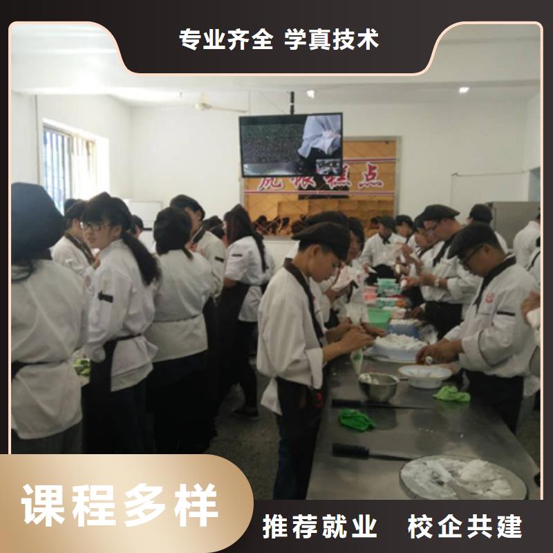 虎振中西糕点学校虎振学校实操教学