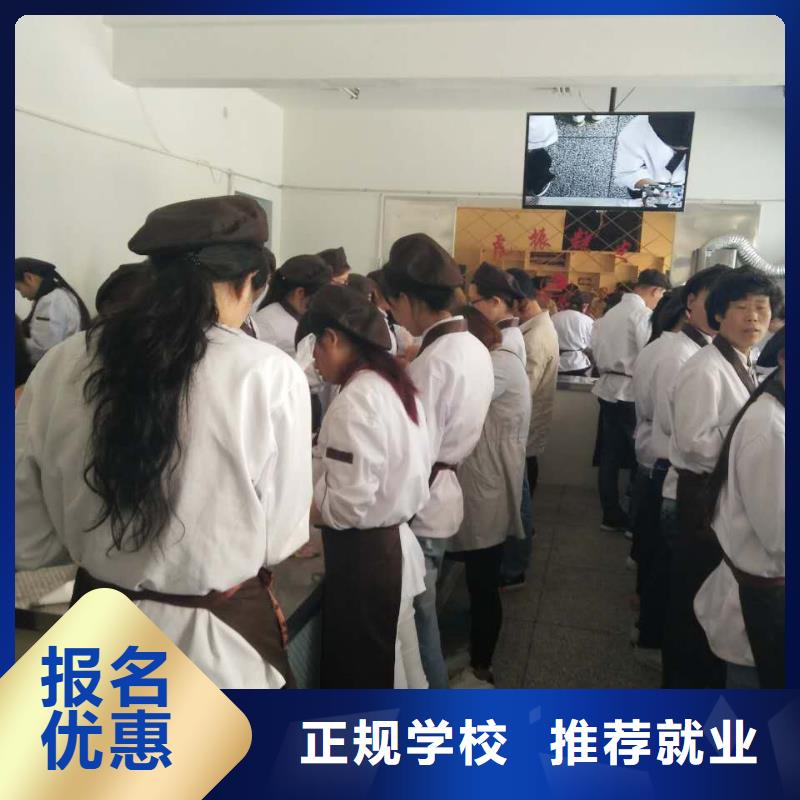 虎振中西糕点学校虎振技校老师专业