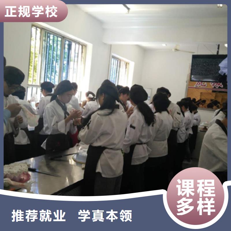 虎振中西糕点学校_保定虎振学校随到随学