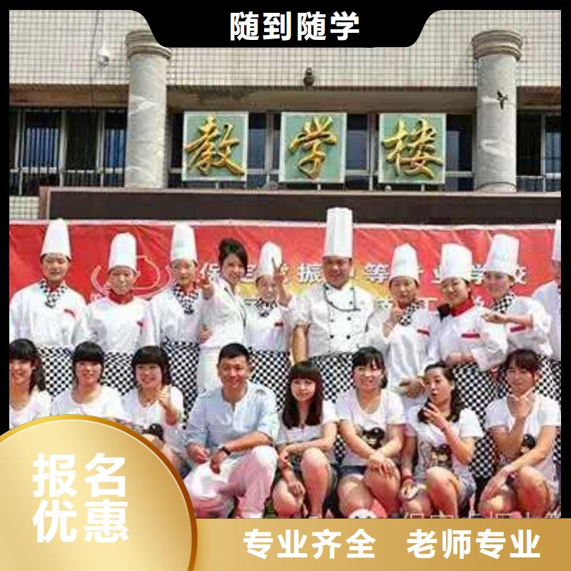 虎振中西糕点学校保定虎振招生电话老师专业