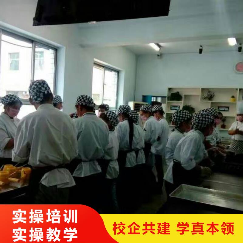 虎振中西糕点学校-保定虎振技校保证学会