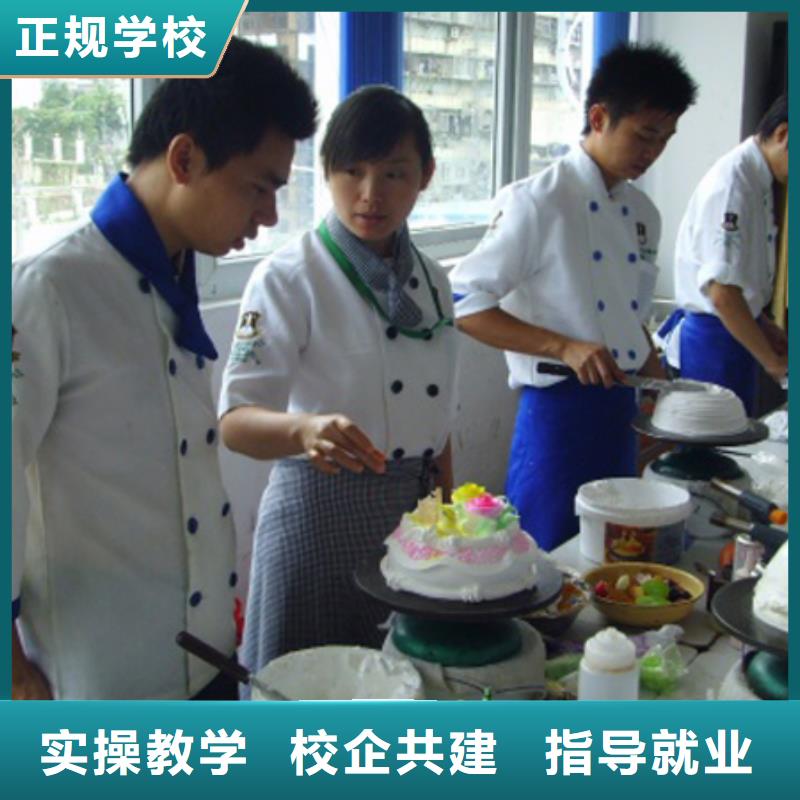 虎振中西糕点学校-保定虎振学校实操教学
