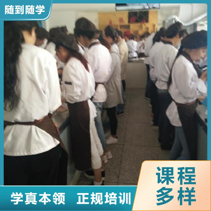 【虎振中西糕点学校保定虎振报名电话学真技术】