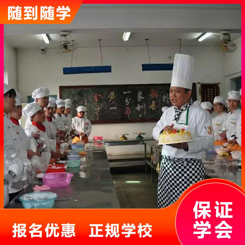 虎振中西糕点学校保定虎振学校实操培训